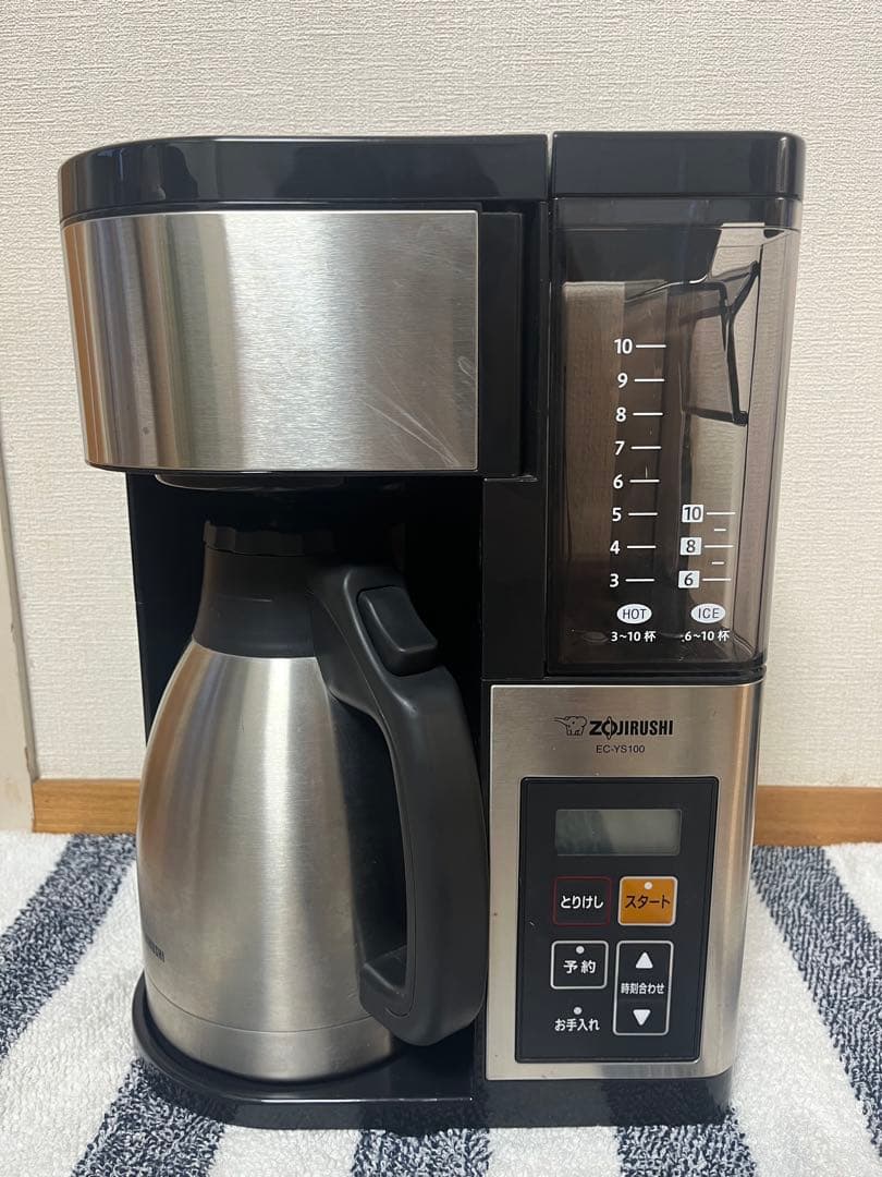 【美品】象印 コーヒーメーカー 珈琲通 EC-YS100型　ステンレスサーバー