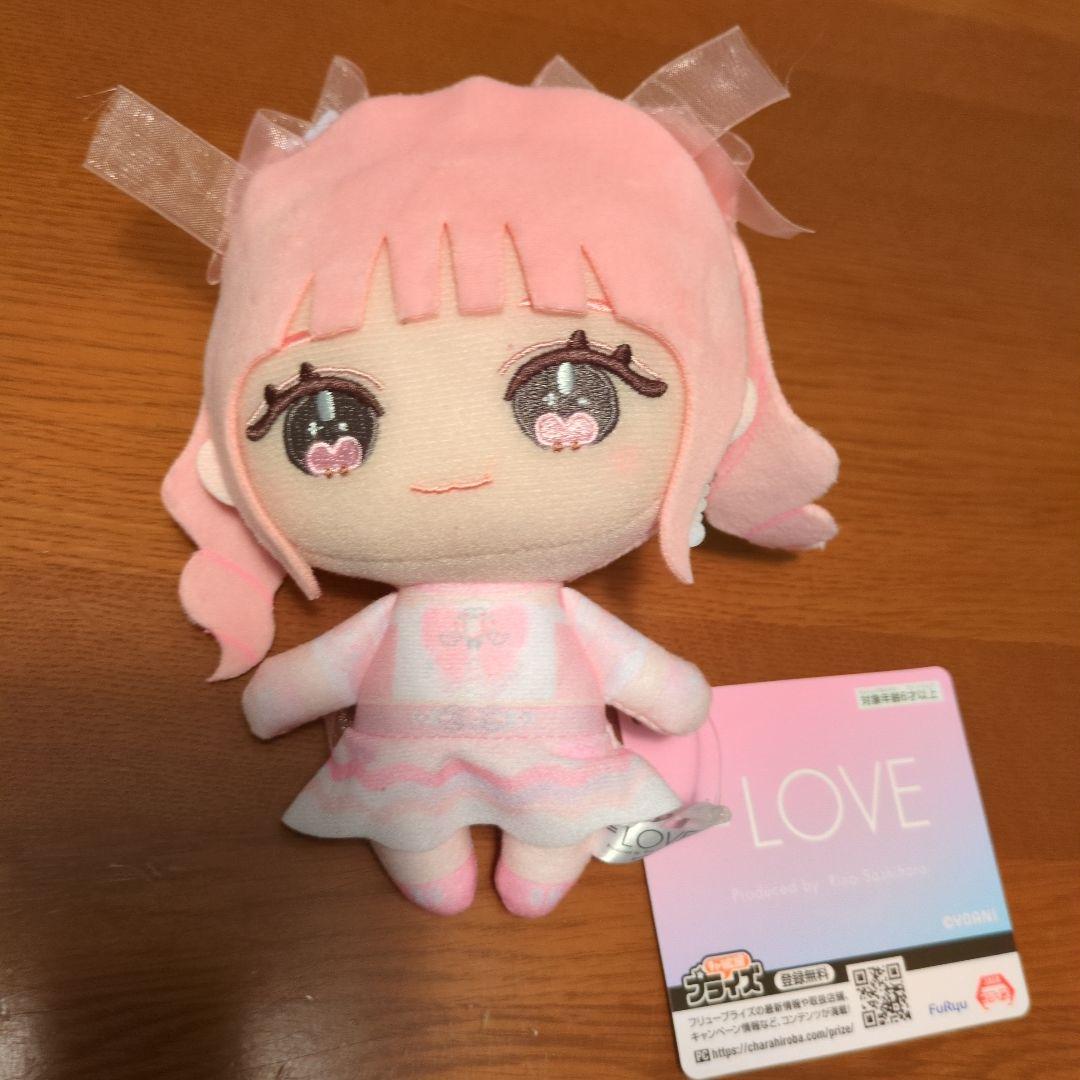 LOVE ぬいぐるみ 魔法少女衣装 齋藤樹愛羅 イコラブ モーリー - LOVE