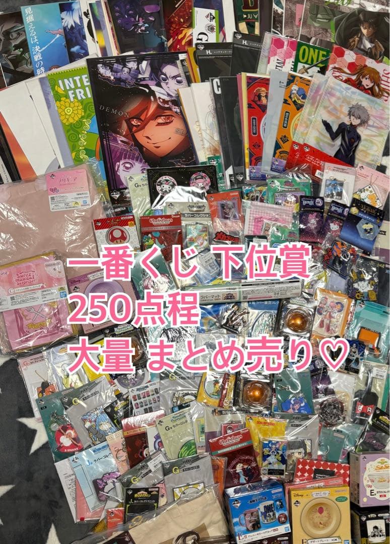 ノンジャンル アニメ キャラクターグッズ 大量 まとめ売り