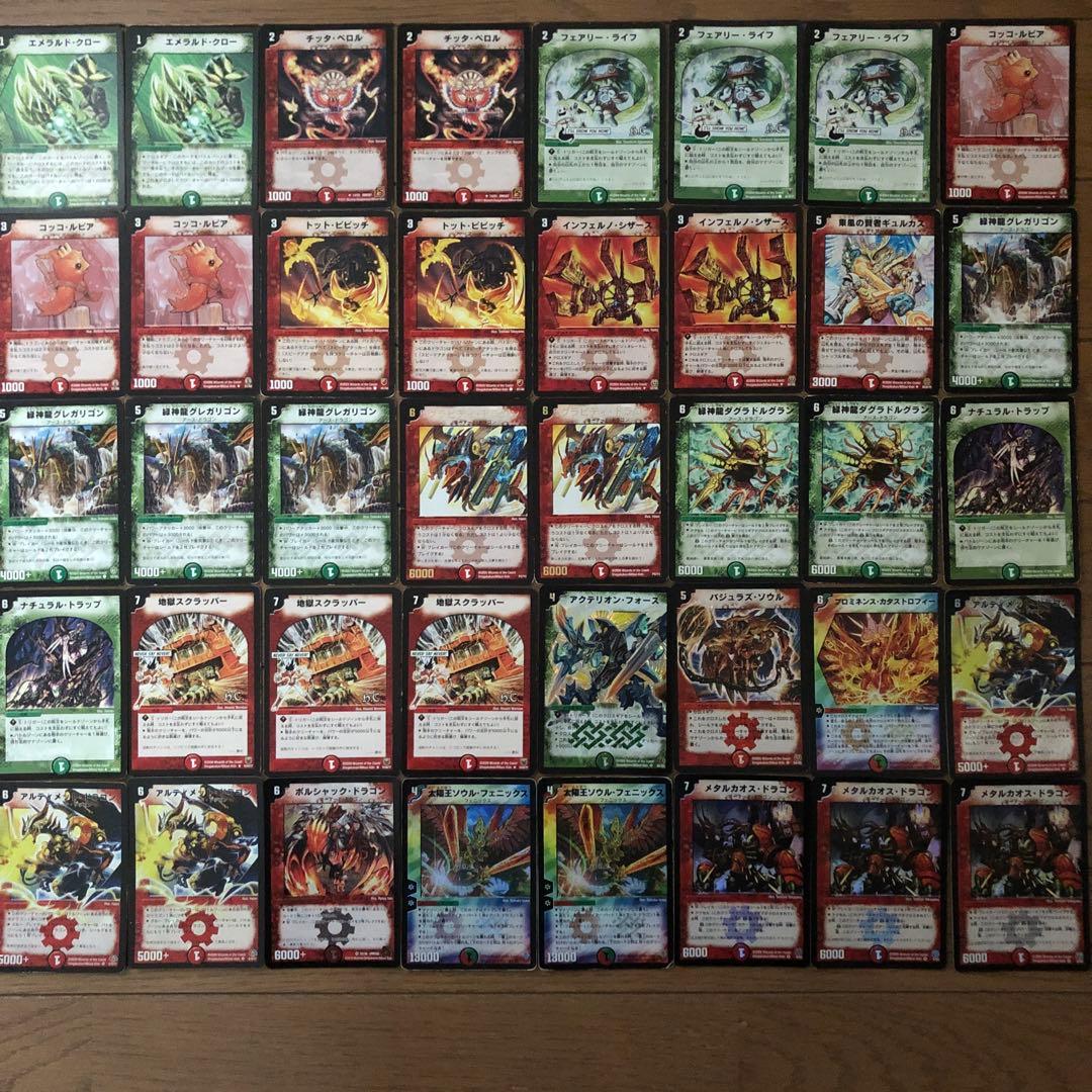 デュエマクラシック 切札勝舞ソウルフェニックスデッキ - メルカリ