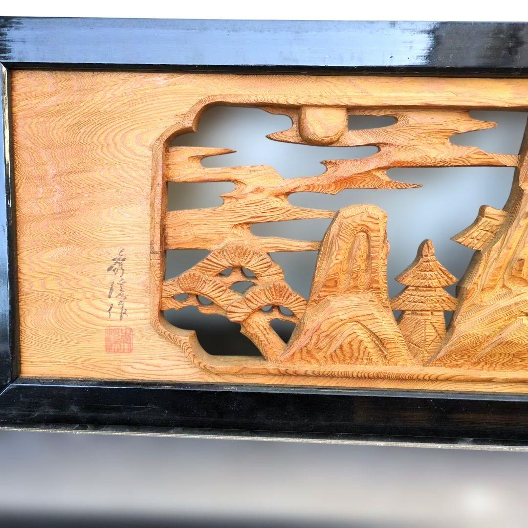 和室欄間 天然杉 特選彫刻 2枚セット 欄間 建具 欄間彫刻 【1点もの商品】【新品】 高級手彫り欄間2間1組