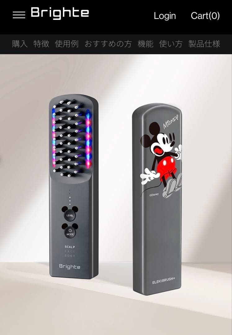 ELEKI BRUSH＋　ミッキーマウスデザイン