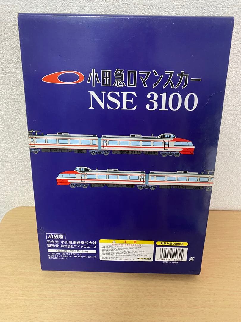 訳あり】小田急ロマンスカー小田急3100形（NSE）11両セット Nゲージ