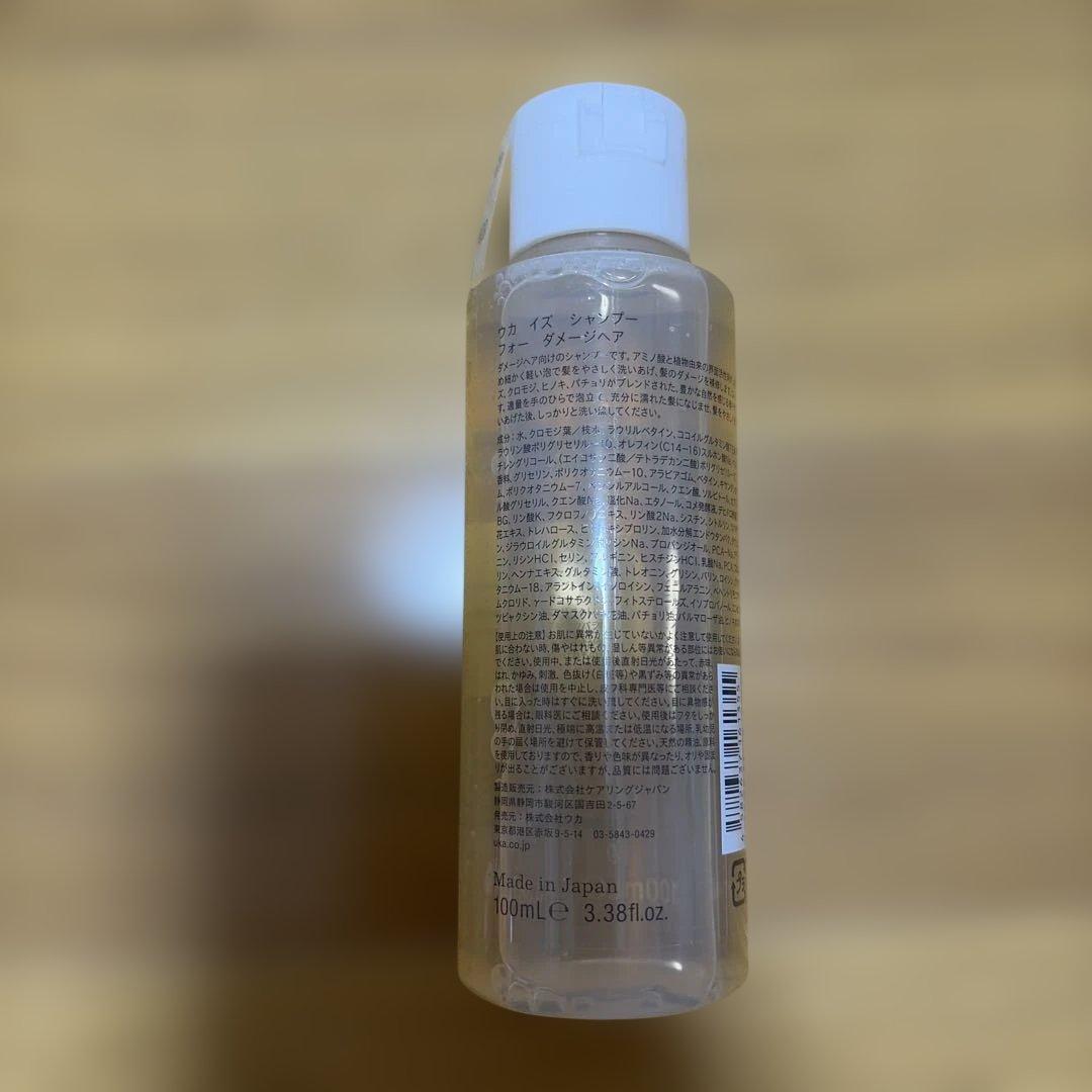 uka Izu シャンプー・コンディショナー・ヘアオイル・ボディウォッシュ