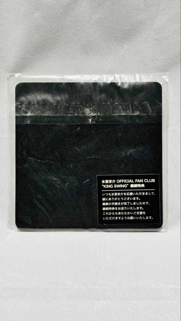 氷室京介】 オフィシャルグッズセット - メルカリ