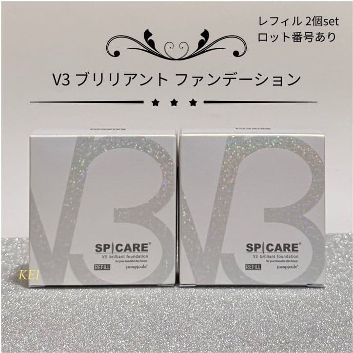 V3 ブリリアント ファンデーション レフィル ※2個セット（パフ付き） SPICARE V3 【公式】SPICARE ブリリアントファンデーション レフィル