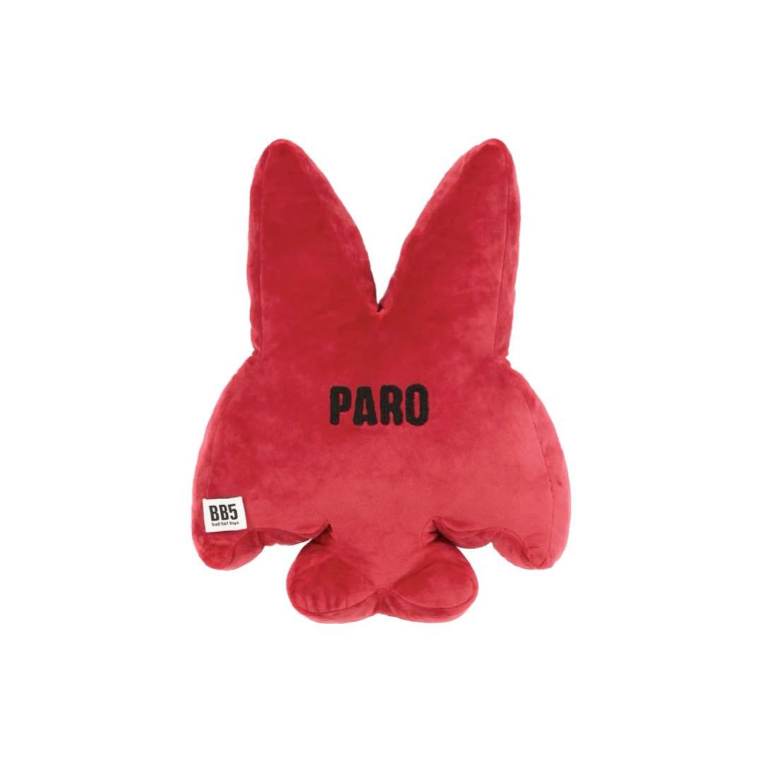 新品、未使用】BB5 クッション PARO - メルカリ