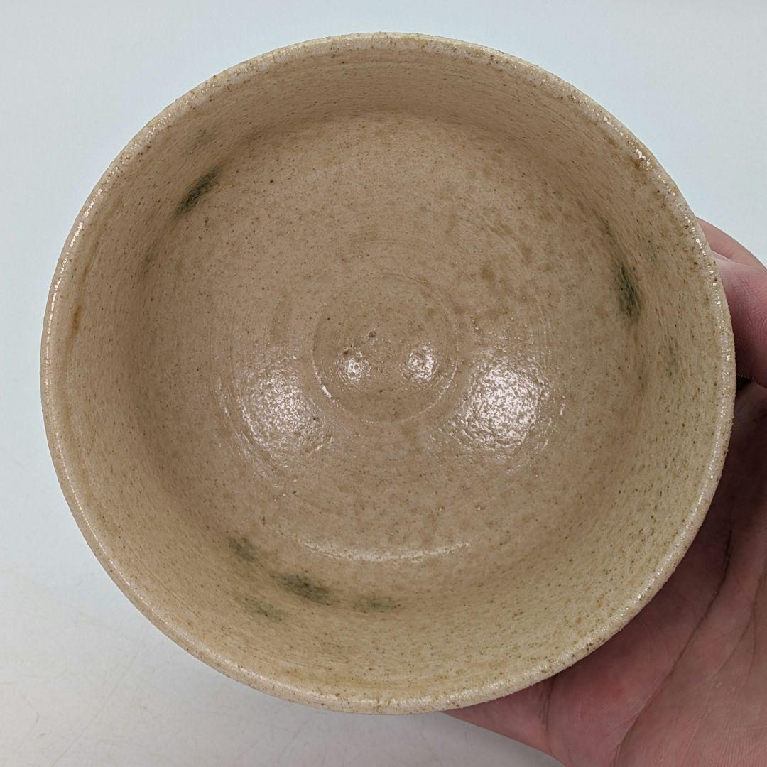 加藤唐三郎 黄瀬戸茶盌 共箱共布 卯彫 美濃焼 抹茶碗