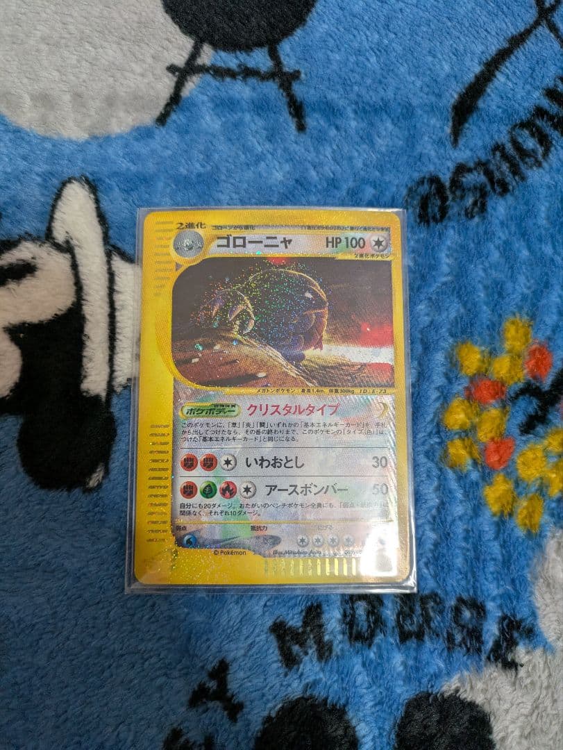 ゴローニャ　クリスタルタイプ　1st ゴローニャ クリスタルタイプ」の激安通販 | magi