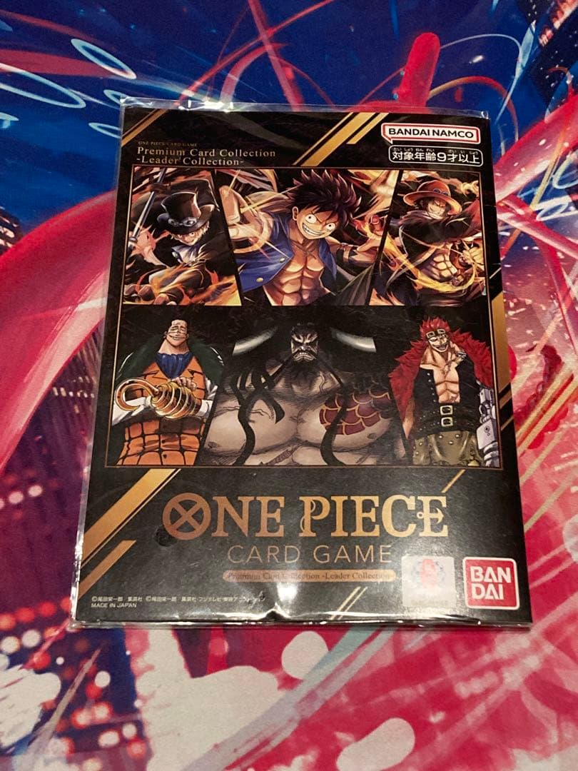 ワンピース プレミアムカードコレクション リーダー コレクション