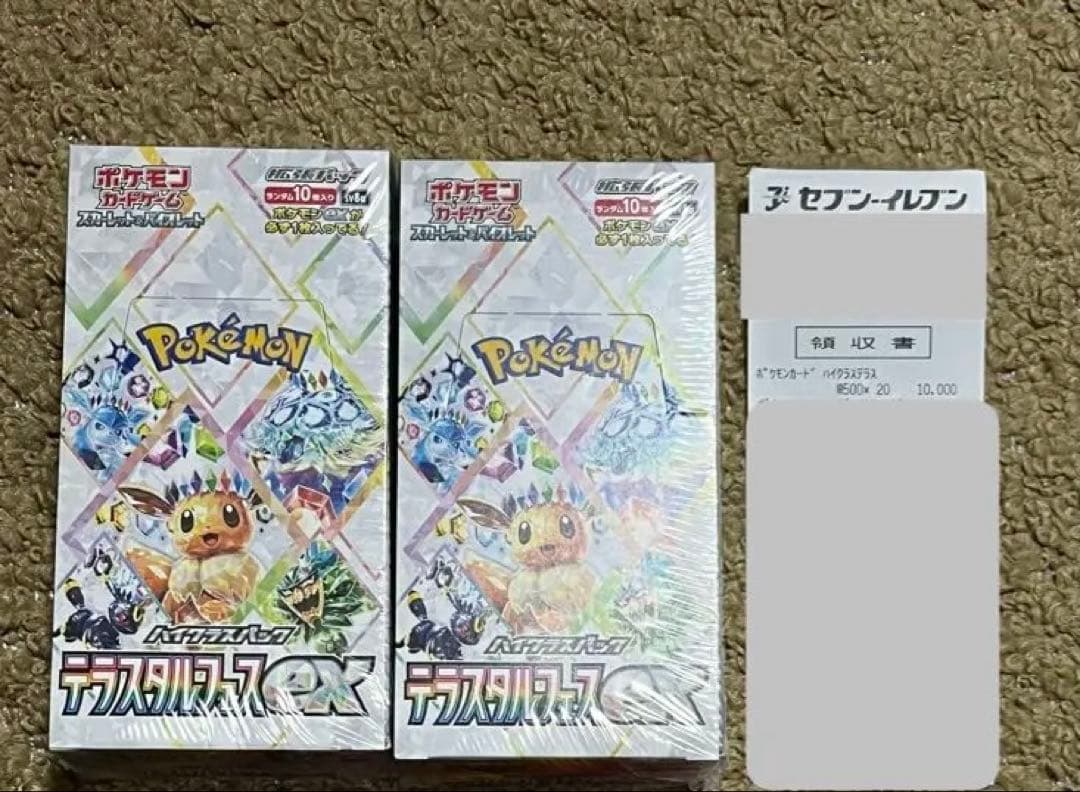 ポケモンカードゲーム テラスタルフェスEX 新品未開封　シュリンク付き　2BOX