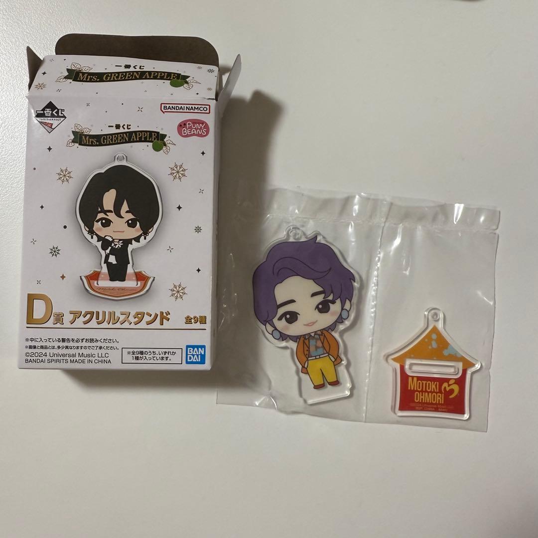 ミセスグリーンアップル一番くじD賞 アクリルス タンド大森元貴（箱付