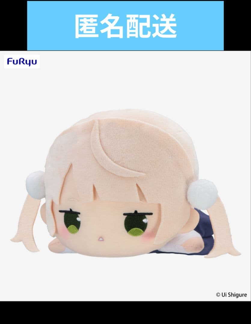 しぐれうい 寝そべりBIGぬいぐるみ 2 - メルカリ