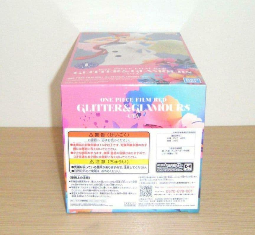 ワンピースGEITTER&GLAMOROUSフィギュア ウタ 空き箱 おまけ付