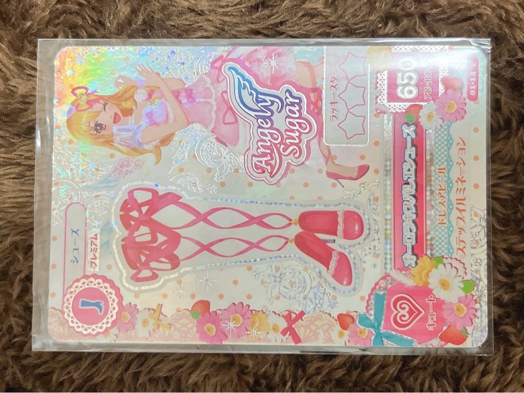 アイカツ オーロラキスコーデ 排出版 4枚セット - メルカリ