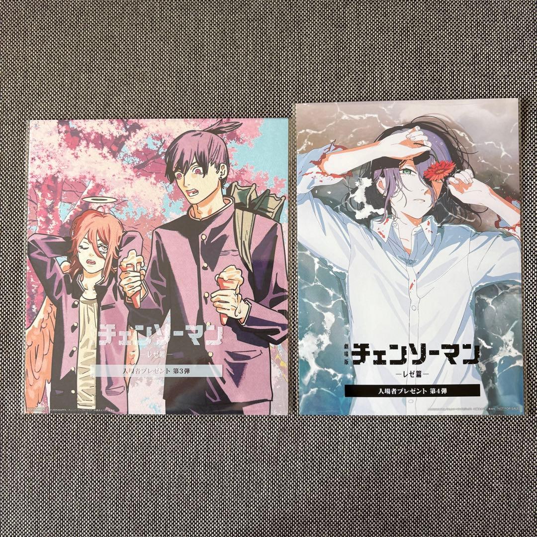 チェンソーマン 映画特典 第三弾 アキ 天使 第四段 レゼ ビジュアル