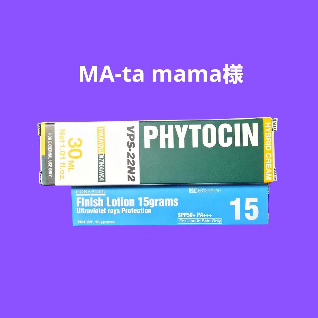 MA-ta mamaでございます。