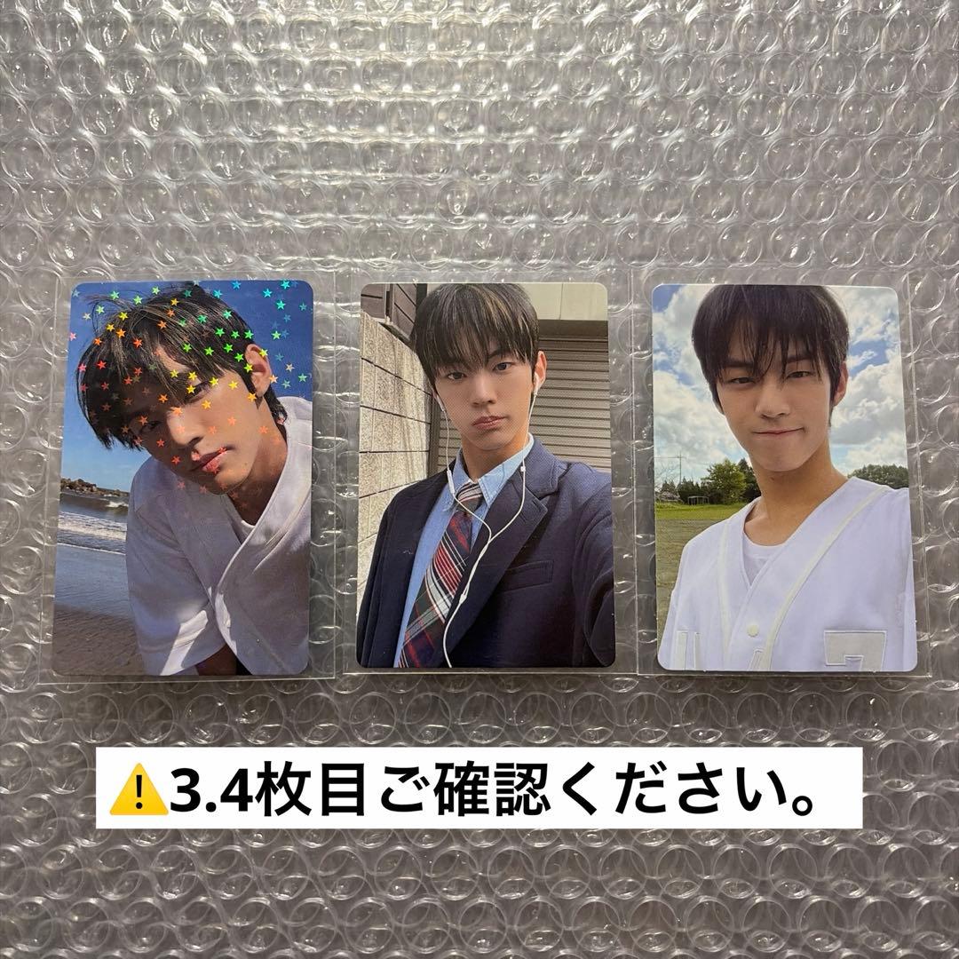 TWS Sparkling Blue weverse ドフン - メルカリ