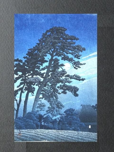 川瀬巴水、【馬込の月】、希少な額装用画集より、美品、新品額装付