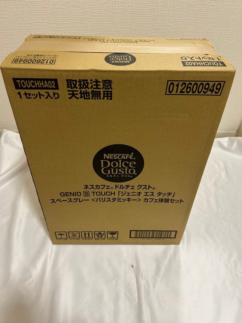 （新品未使用）ネスレジェニオ エス タッチ バリスタミッキー