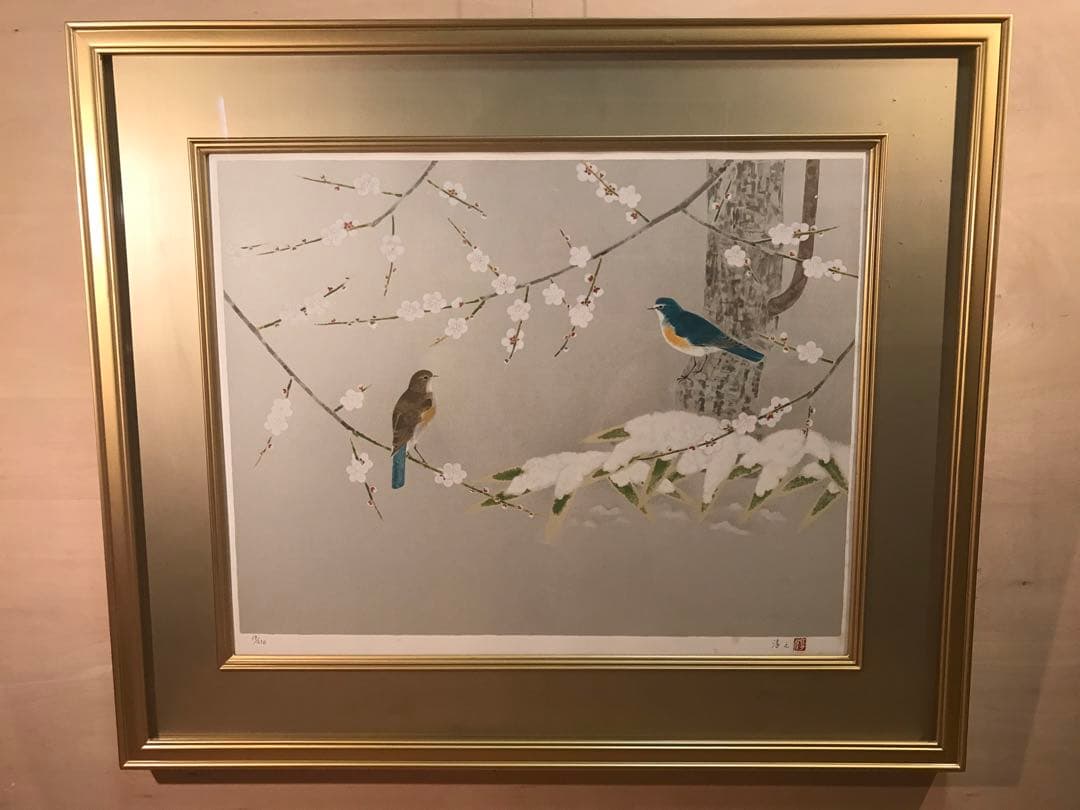 上村淳之　「待春」　シルクスクリーン　直筆サイン・落款・作品証明シール有り