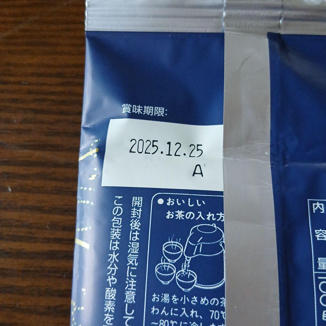 A-coop 御銘茶宝華と 煎茶 宝玉（シルバー）2袋セット - メルカリ