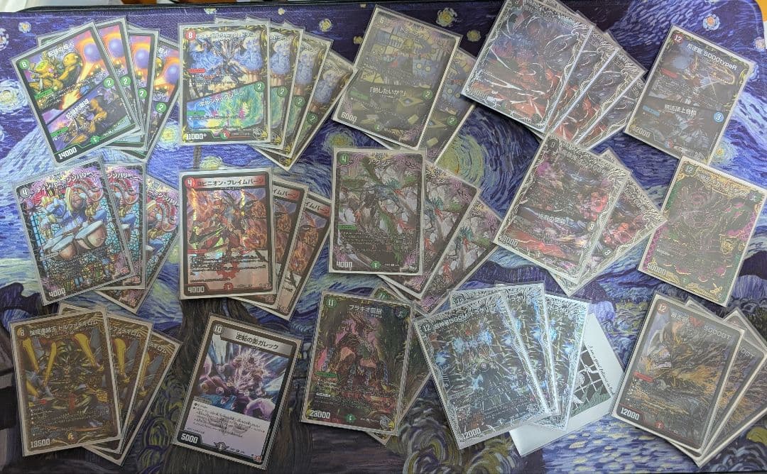 アバク墓地ソース＋パーツ