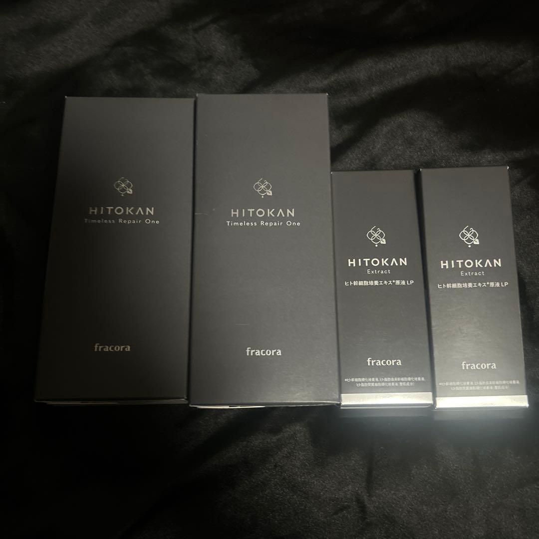 FRACORA ヒトカン原液LP 30ml ×2、クリーム65g ×2セット