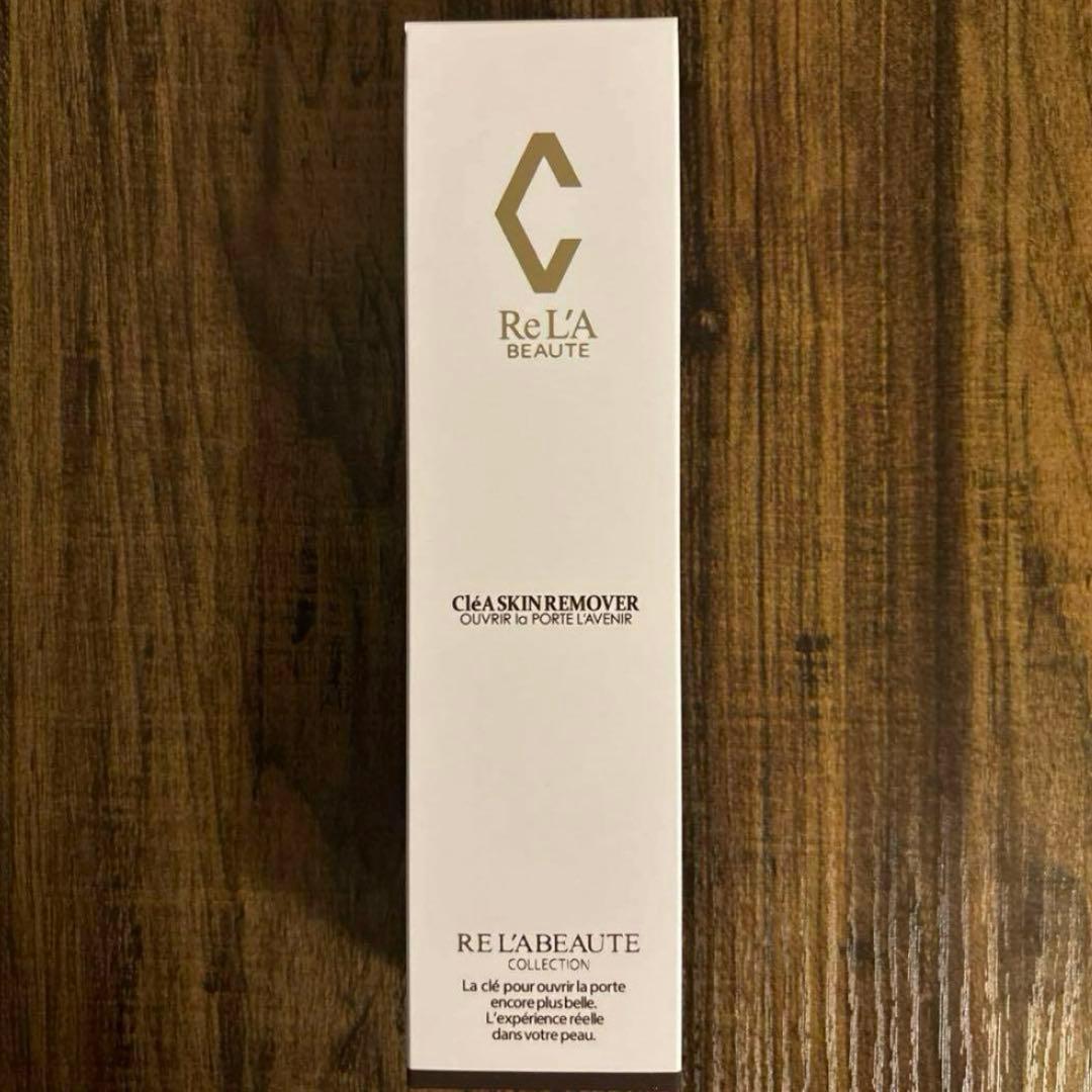 専用2点！！　リムーバーとウオッシュ　箱無し