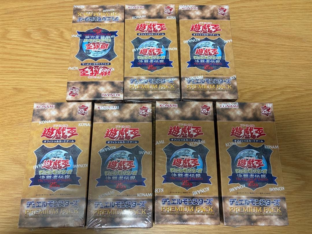 遊戯王　決闘者伝説25th プレミアムパック　7BOX シュリンク付き 未開封