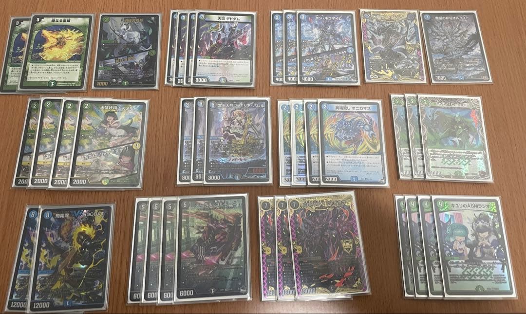 デュエルマスターズ　アナカラージャオウガ　デッキ