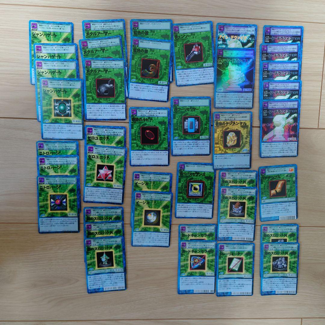 旧 デジモンカードゲーム 627枚 セット売り - メルカリ