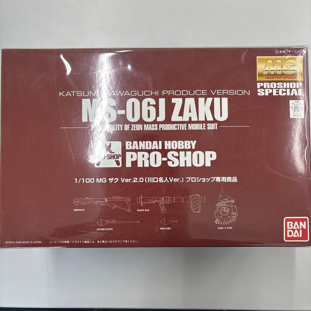 プロショップ限定 未開封MG 1/100 ザク Ver2.0 川口名人Ver. MG ザク Ver.2.0(川口名人Ver． レビュー : デンデロの消失