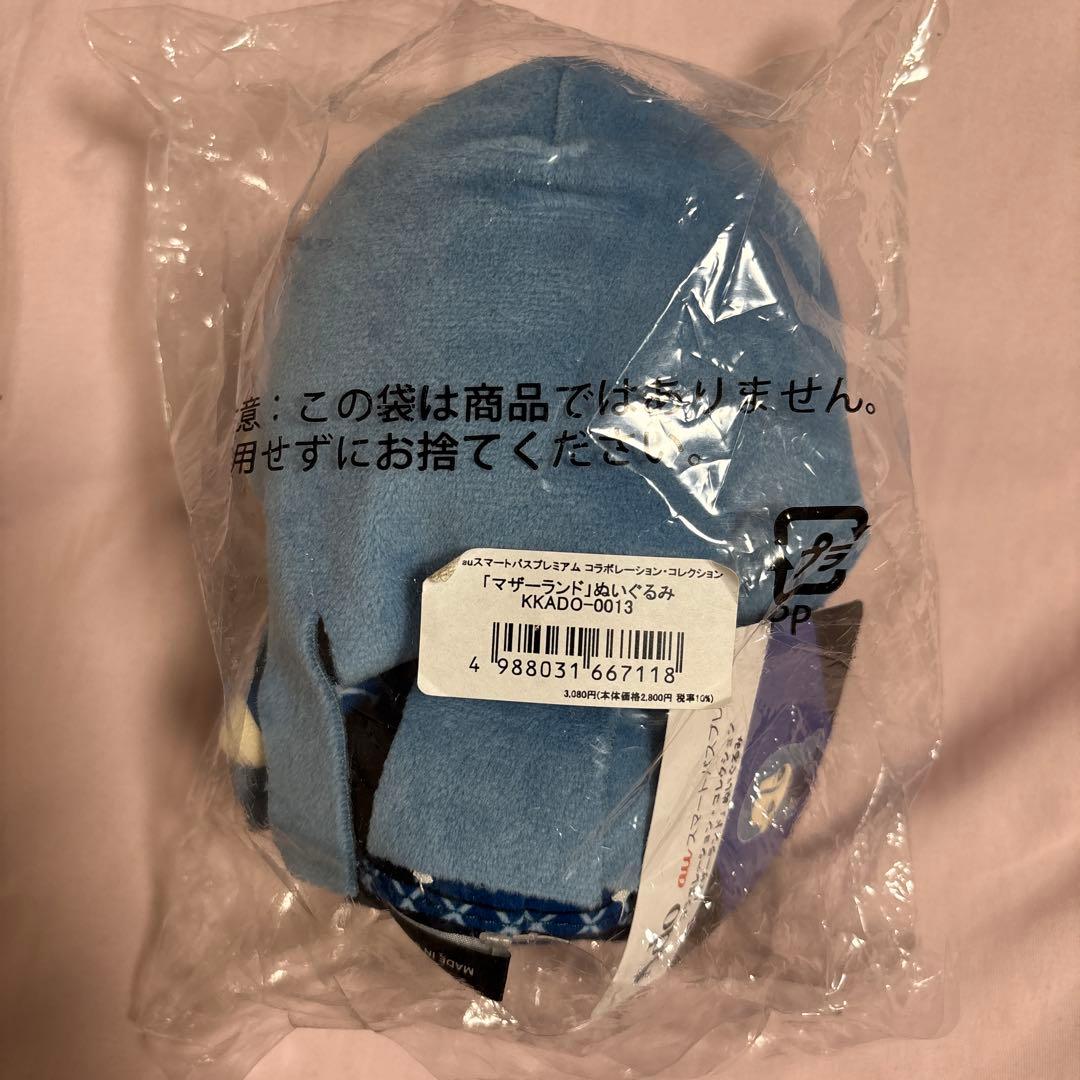 Ado auスマートパスプレミアム「マザーランド」ぬいぐるみ - メルカリ