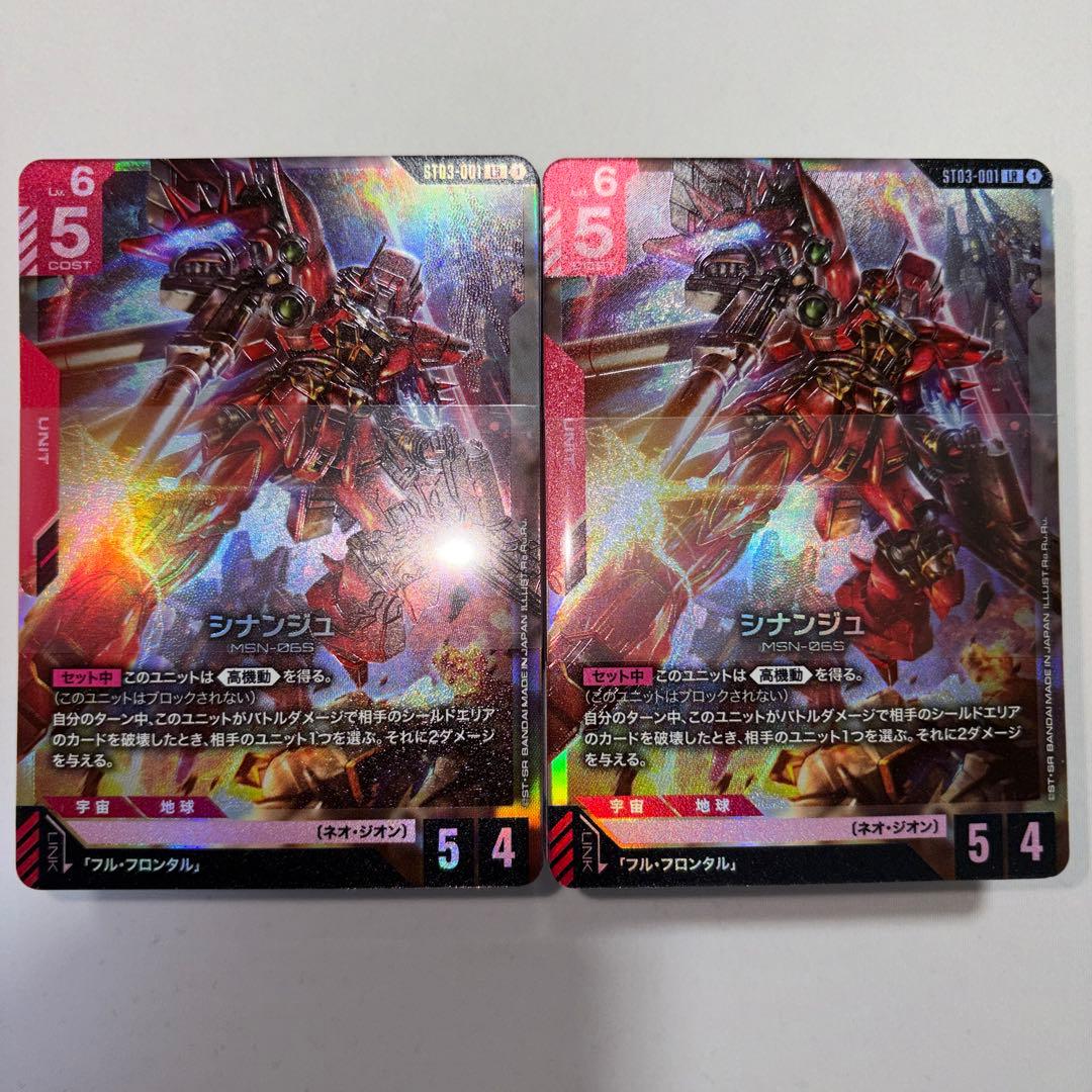 2個】ST03 Zeon's Rush [ST03] ガンダムカード - メルカリ