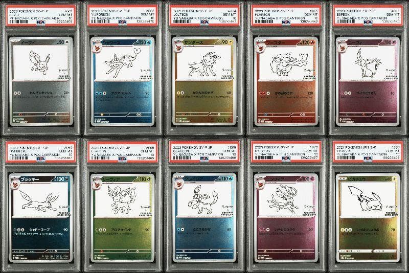 PSA10 YU NAGABA ブイズ ピカチュウ 長場雄 ポケカ - メルカリ