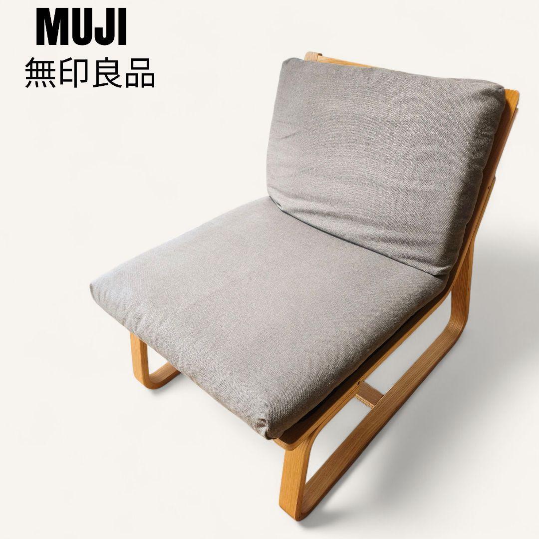 MUJI 無印良品 リビングでもダイニングでもつかえるソファチェア オーク材 Amazon.co.jp: 無印良品 リビングでもダイニングでもつかえるソファ