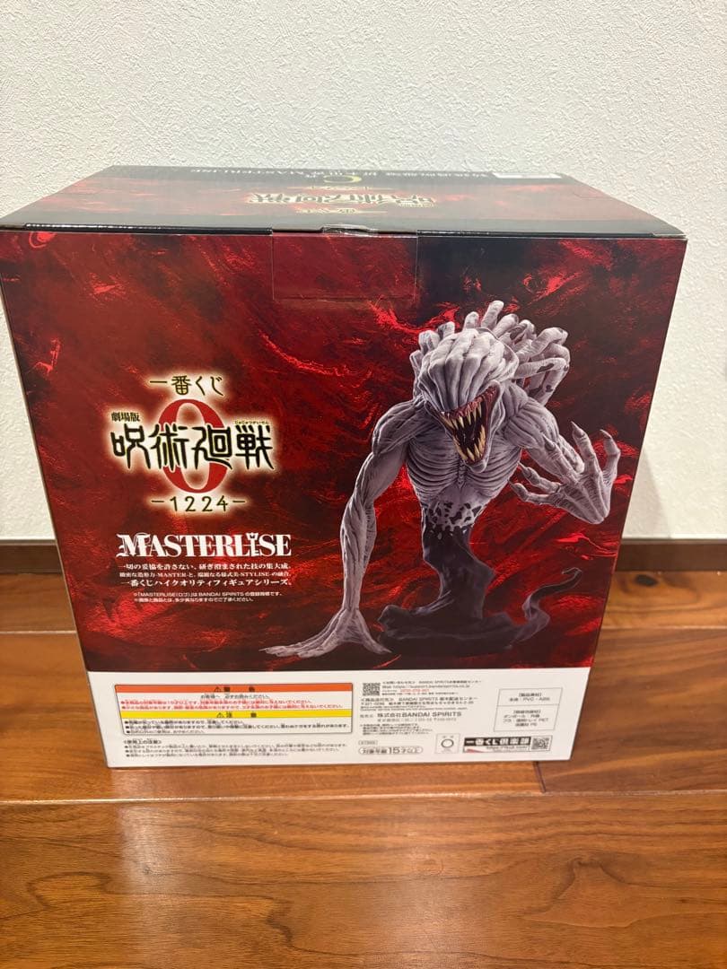 《新品》一番くじ　呪術廻戦0 C賞　特級過呪怨霊　祈本里香　フィギュア