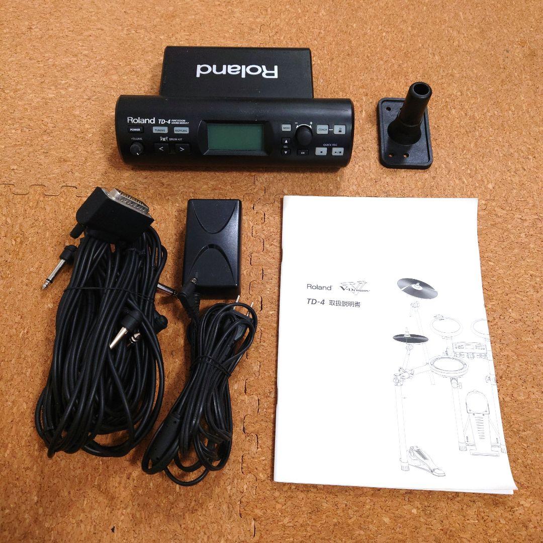 Roland TD-4 音源 モジュール ②