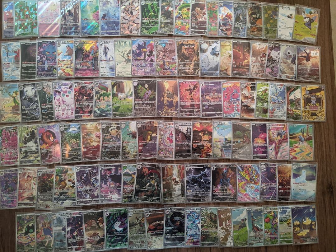 H：ARとCHRのみまとめ売り、100枚セット、ポケモンカード