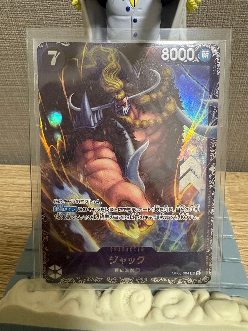 ジャック：フラッグシップバトル 2024年10月 ベスト8記念品 SR 優勝