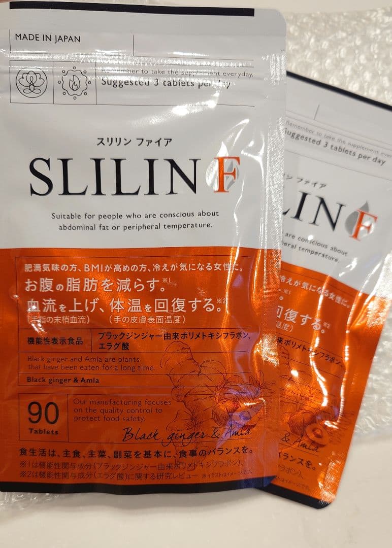 オルキス BBB 3ヶ月集中ダイエットセット