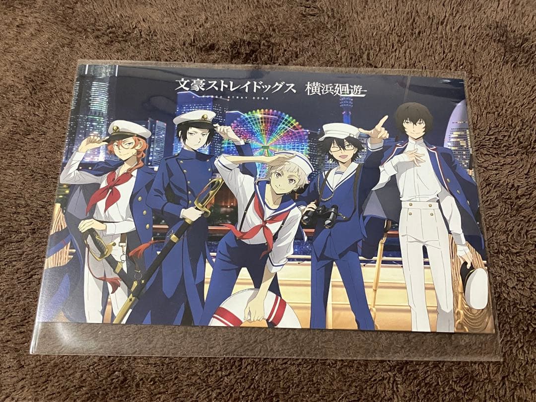 文豪ストレイドッグス 文スト 横浜廻遊 特典キービジュ ポストカード