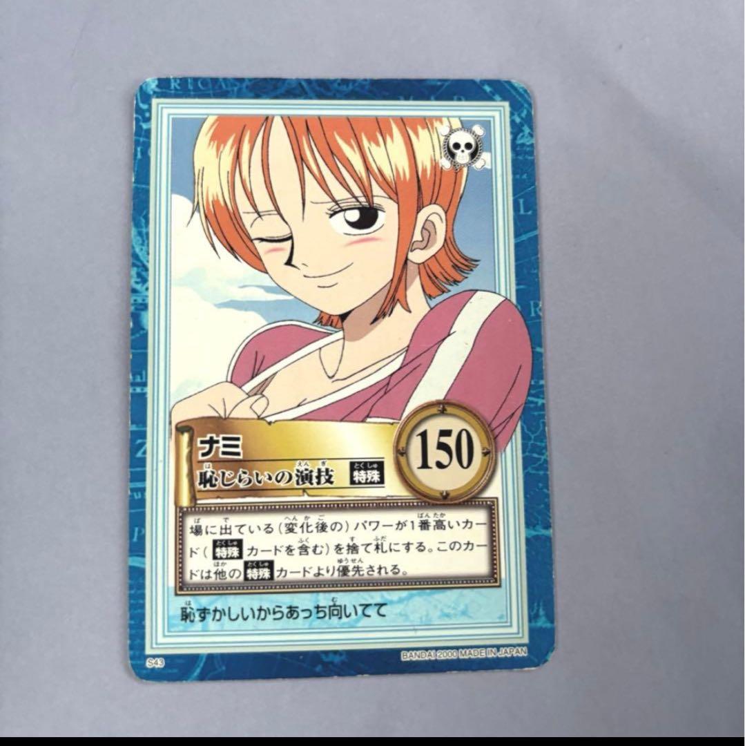 ワンピース ハイパーバトル カードダス ナミ 恥じらいの演技 - メルカリ