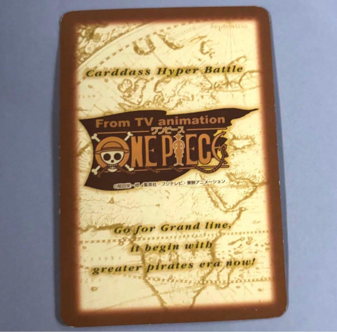 ワンピース ハイパーバトル カードダス ナミ 恥じらいの演技 - メルカリ