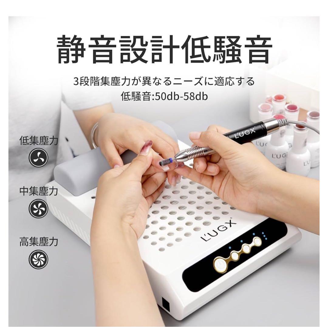 ネイル用充電式集塵機ブランド L'UGX Amazon.co.jp: L'UGX 充電式 ネイル 集塵機 ネイルダストコレクター