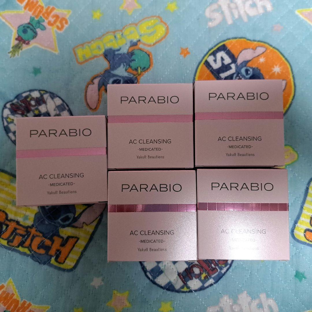 ヤクルト　パラビオ　ＡＣクレンジング　乳酸菌5個