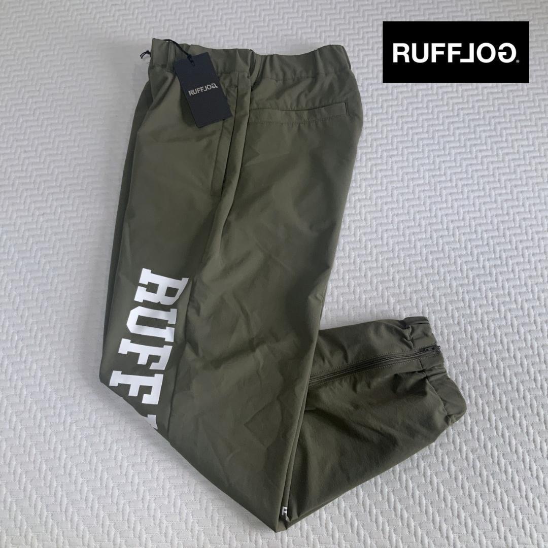 ラフロッグ【M】 RUFFLOG EASY LONG PANTS カーキ