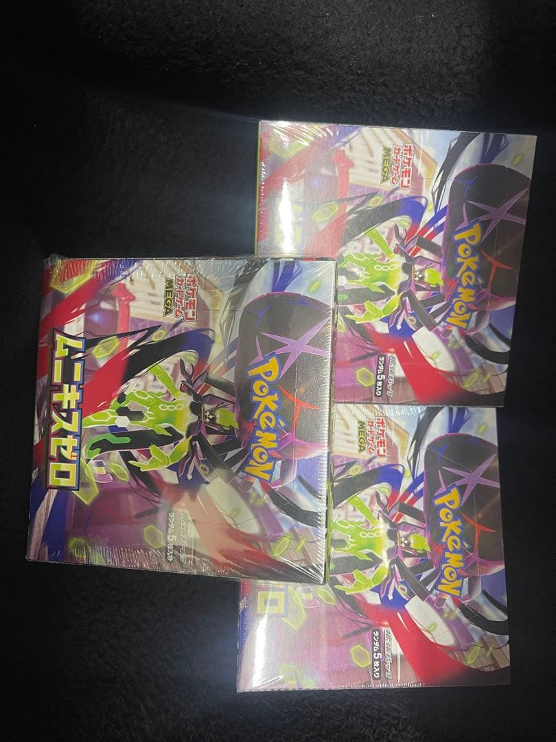 ポケモンカードゲーム ロストアビス シュリンク付き 3Boxx 2026年最新】ロストアビス box シュリンク付きの人気アイテム - メルカリ