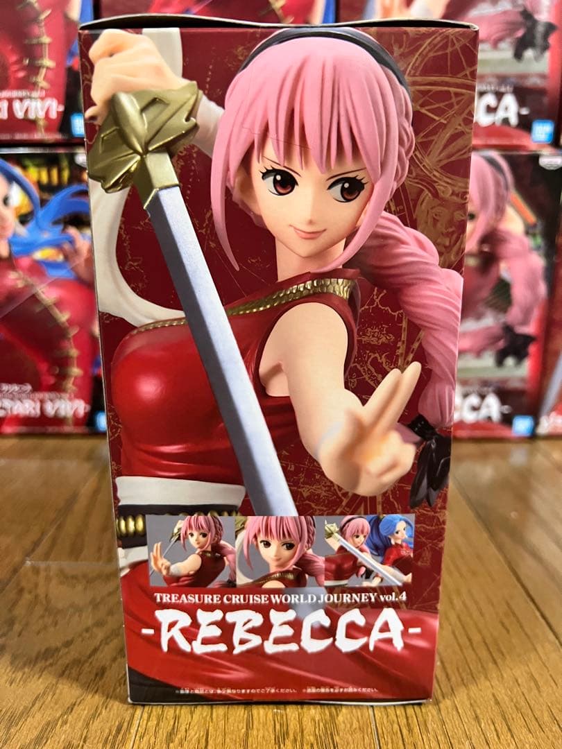 14個セット】ビビ レベッカ トレジャークルーズワールドジャーニー